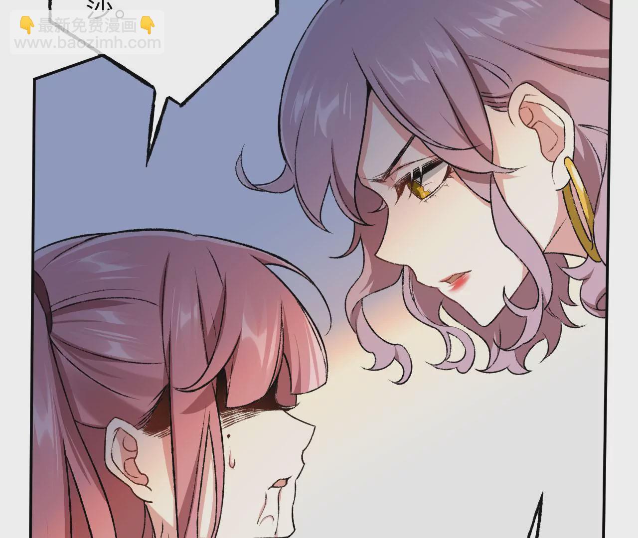 暗海紀元 - 第四十七話：反水(1/3) - 3