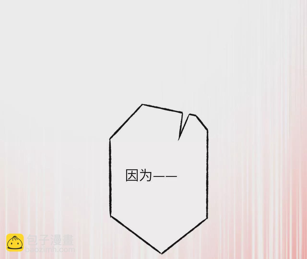 暗海紀元 - 第四十七話：反水(1/3) - 5