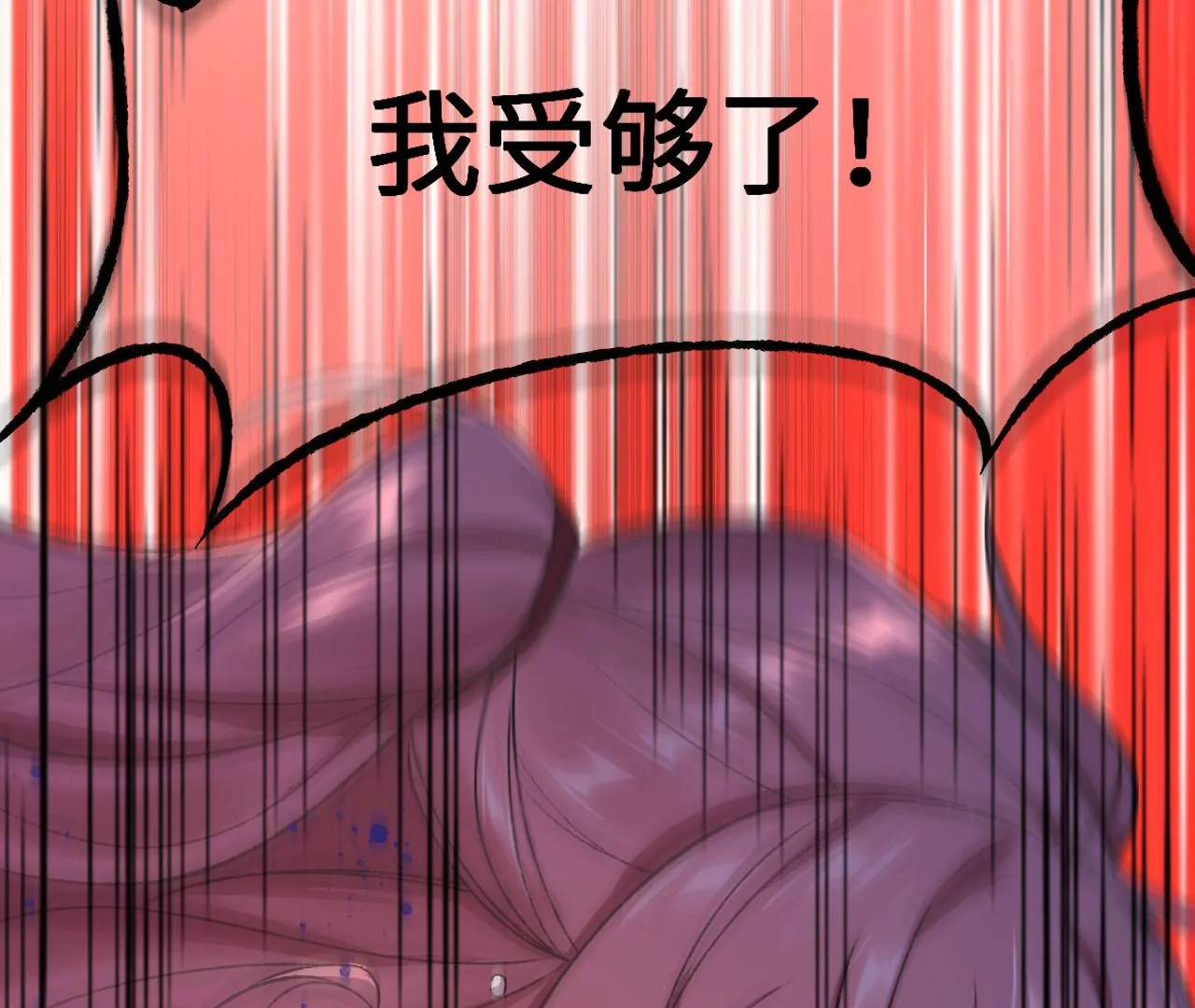 暗海紀元 - 第四十七話：反水(1/3) - 7