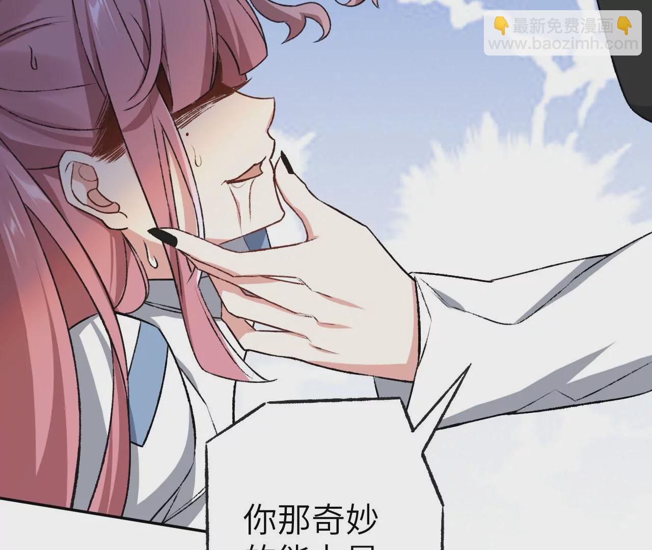 暗海紀元 - 第四十七話：反水(2/3) - 1