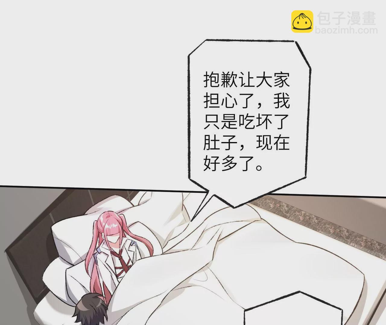 暗海紀元 - 第四十七話：反水(2/3) - 4