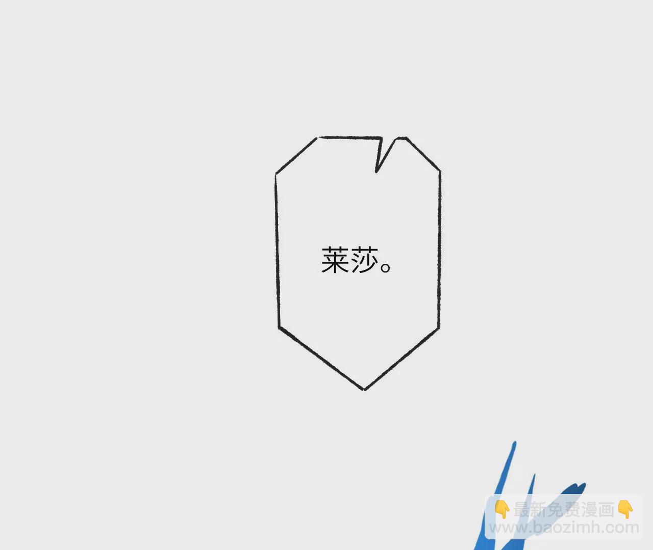 暗海紀元 - 第四十七話：反水(2/3) - 4