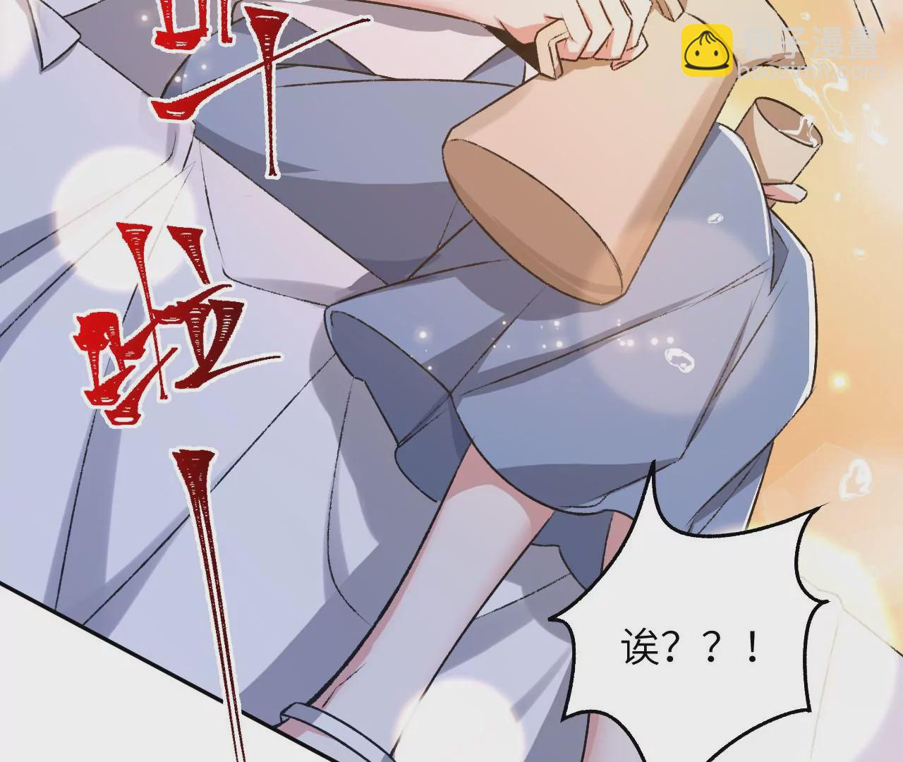 暗海紀元 - 第四十七話：反水(2/3) - 1