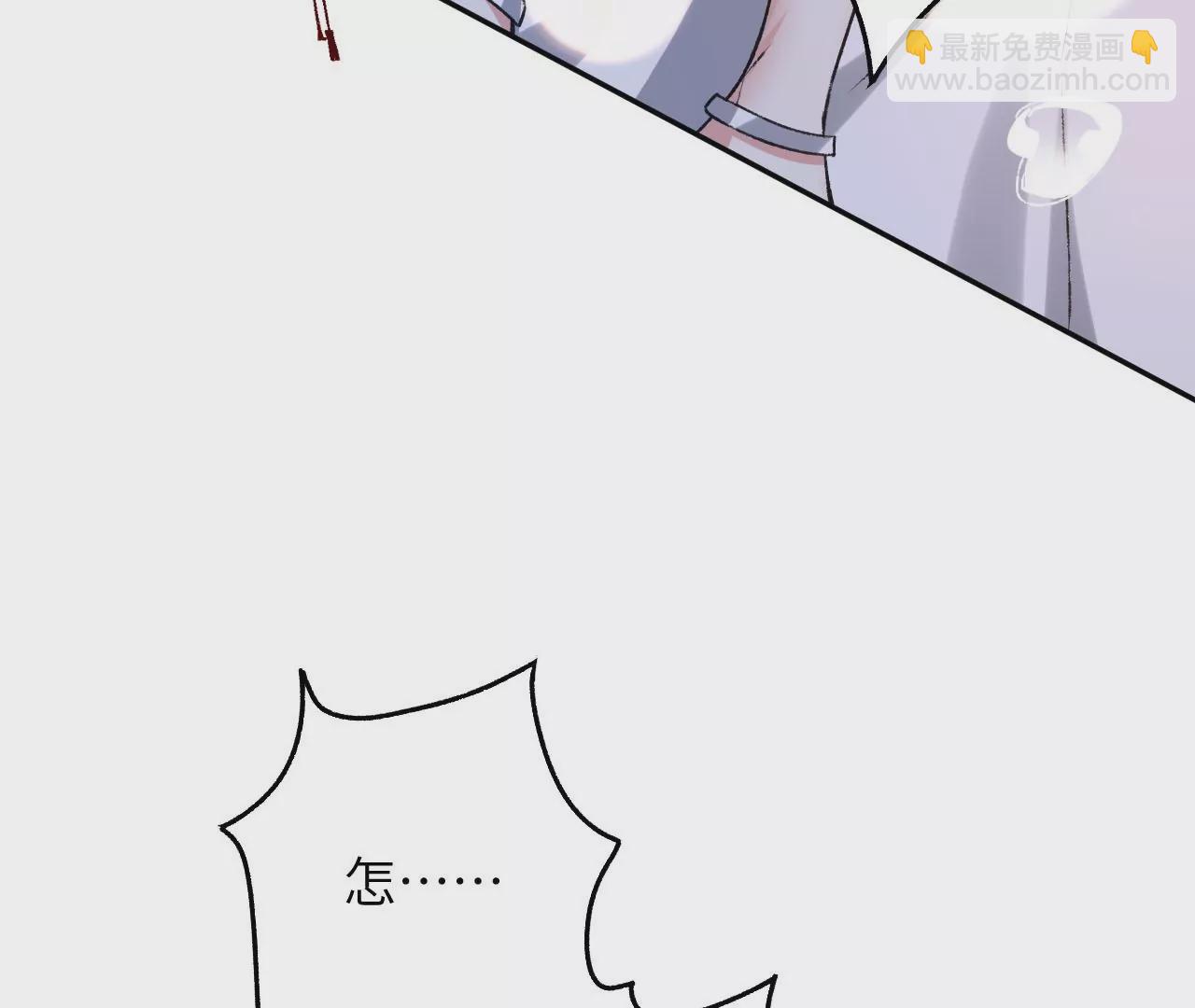 暗海紀元 - 第四十七話：反水(2/3) - 2