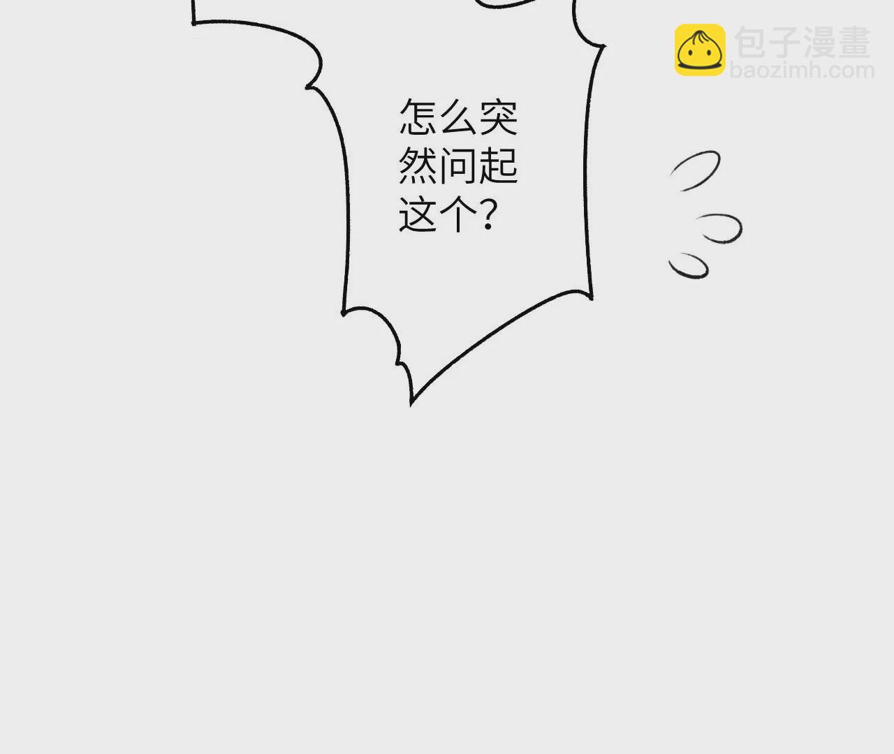 暗海紀元 - 第四十七話：反水(2/3) - 3