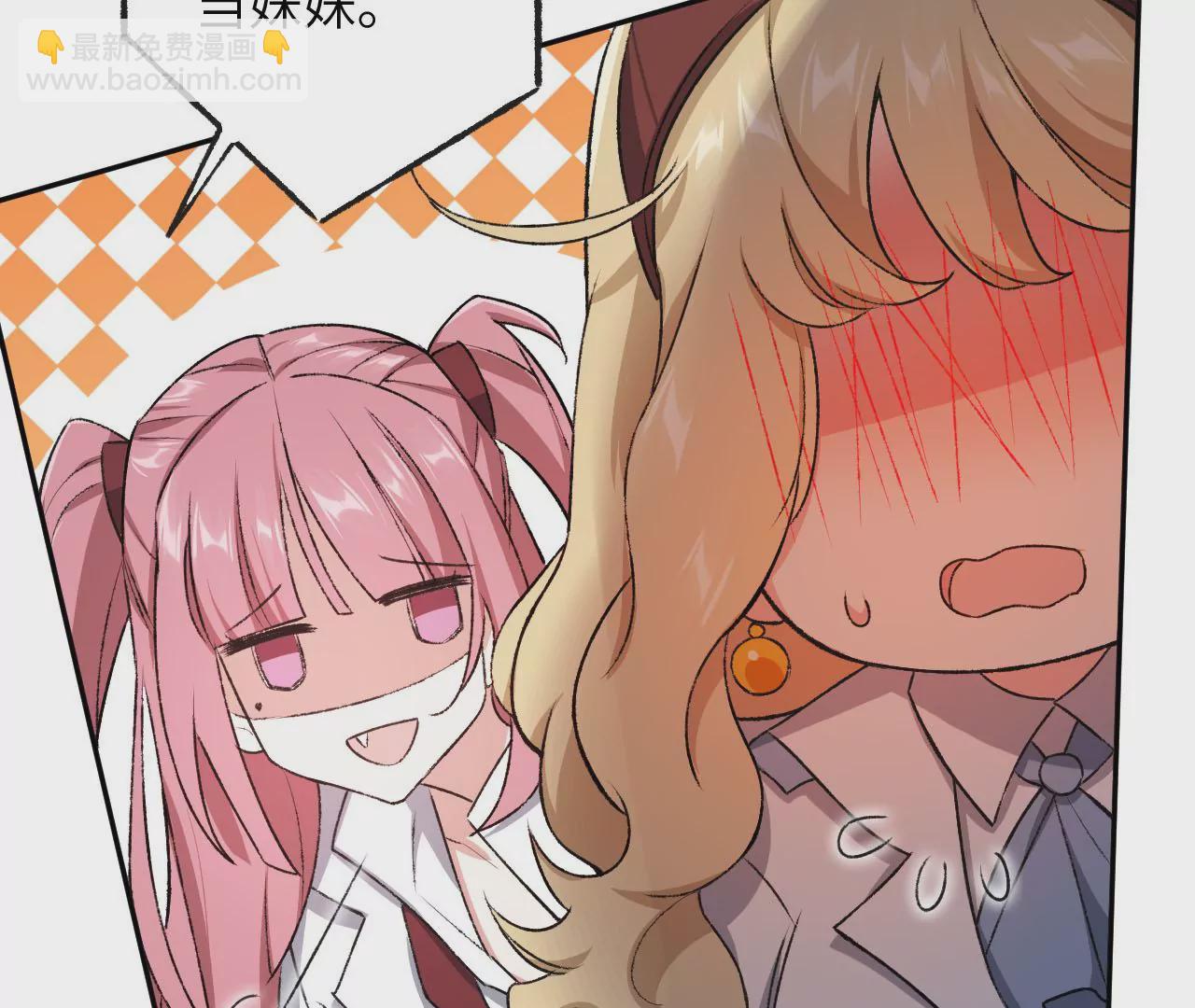 暗海紀元 - 第四十七話：反水(2/3) - 5