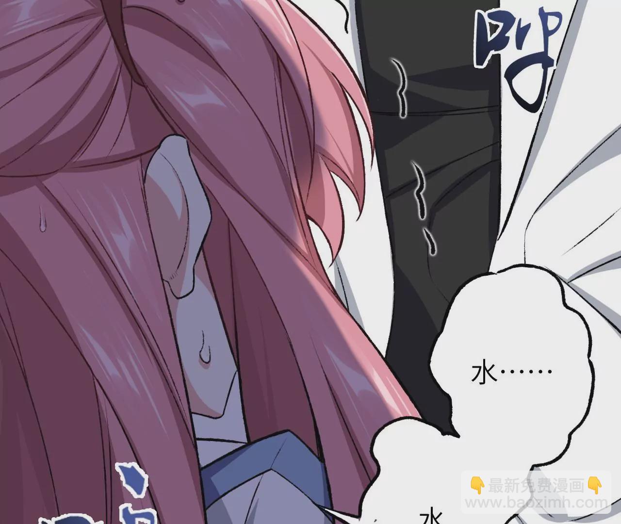 暗海紀元 - 第四十七話：反水(1/3) - 8