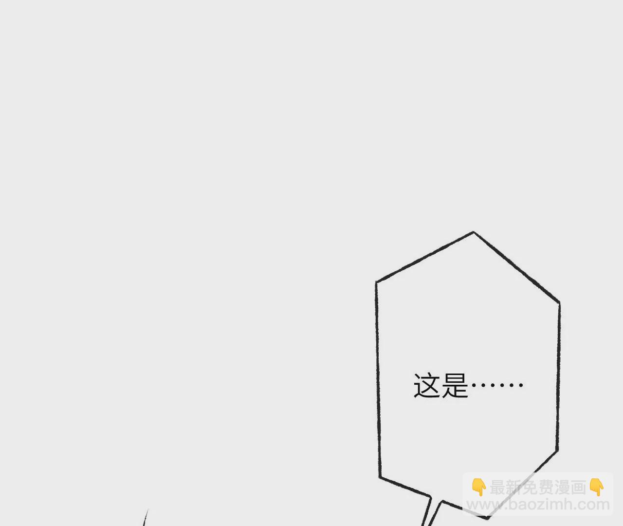 暗海紀元 - 第四十七話：反水(2/3) - 3