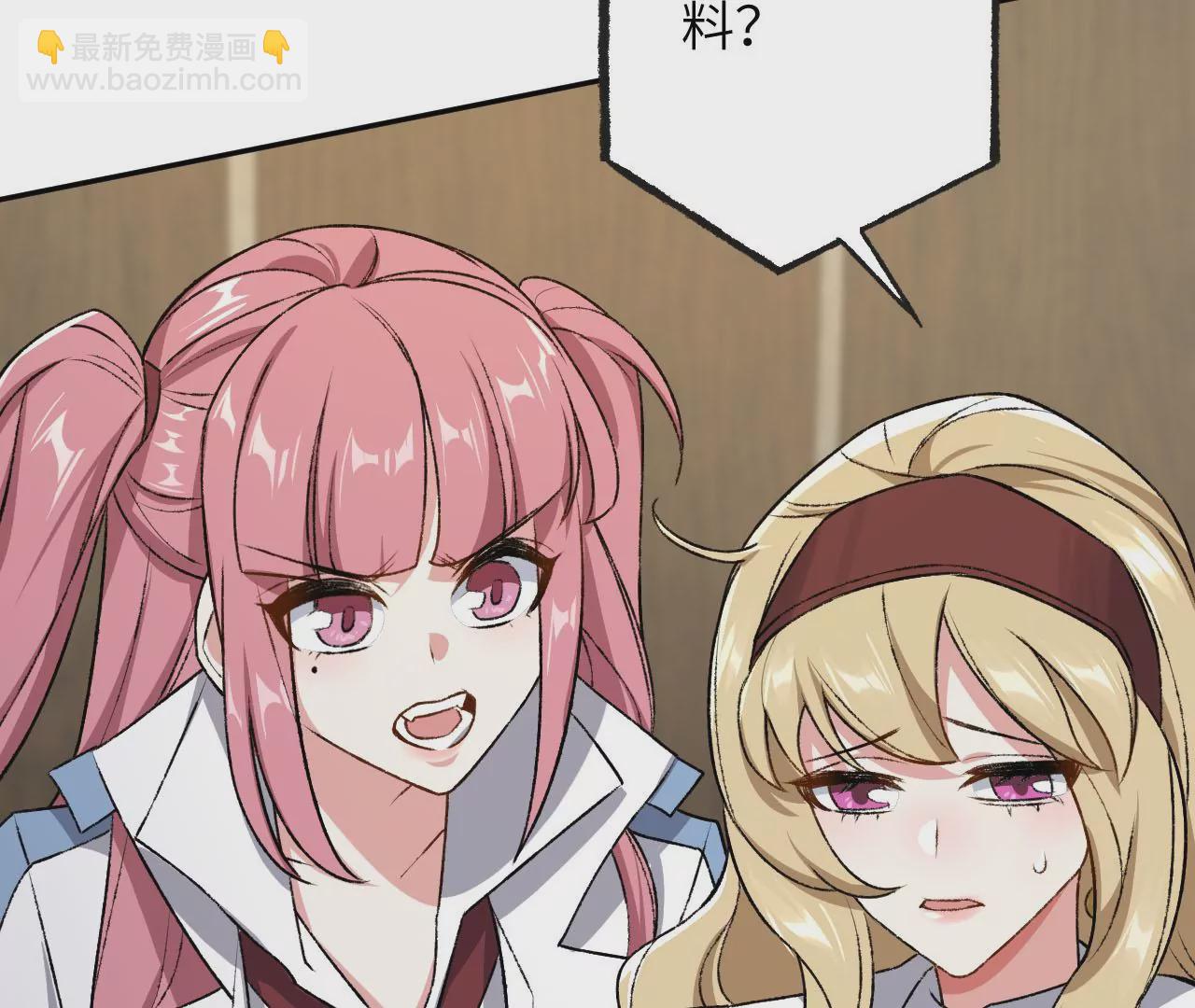 暗海紀元 - 第四十七話：反水(2/3) - 7