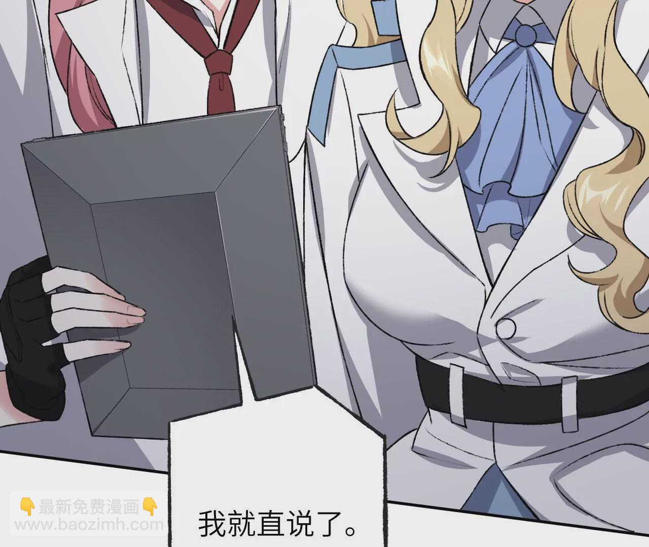 暗海紀元 - 第四十七話：反水(2/3) - 8