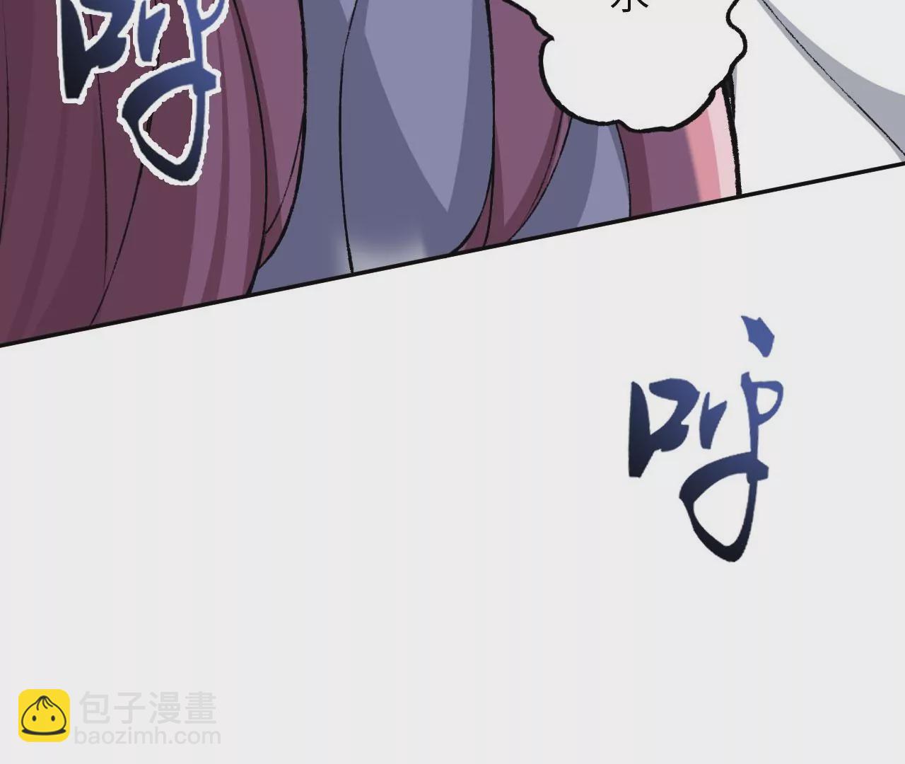 暗海紀元 - 第四十七話：反水(1/3) - 1