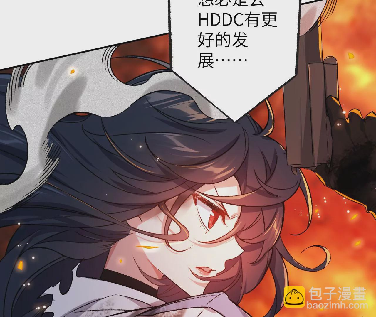 暗海紀元 - 第四十七話：反水(2/3) - 4