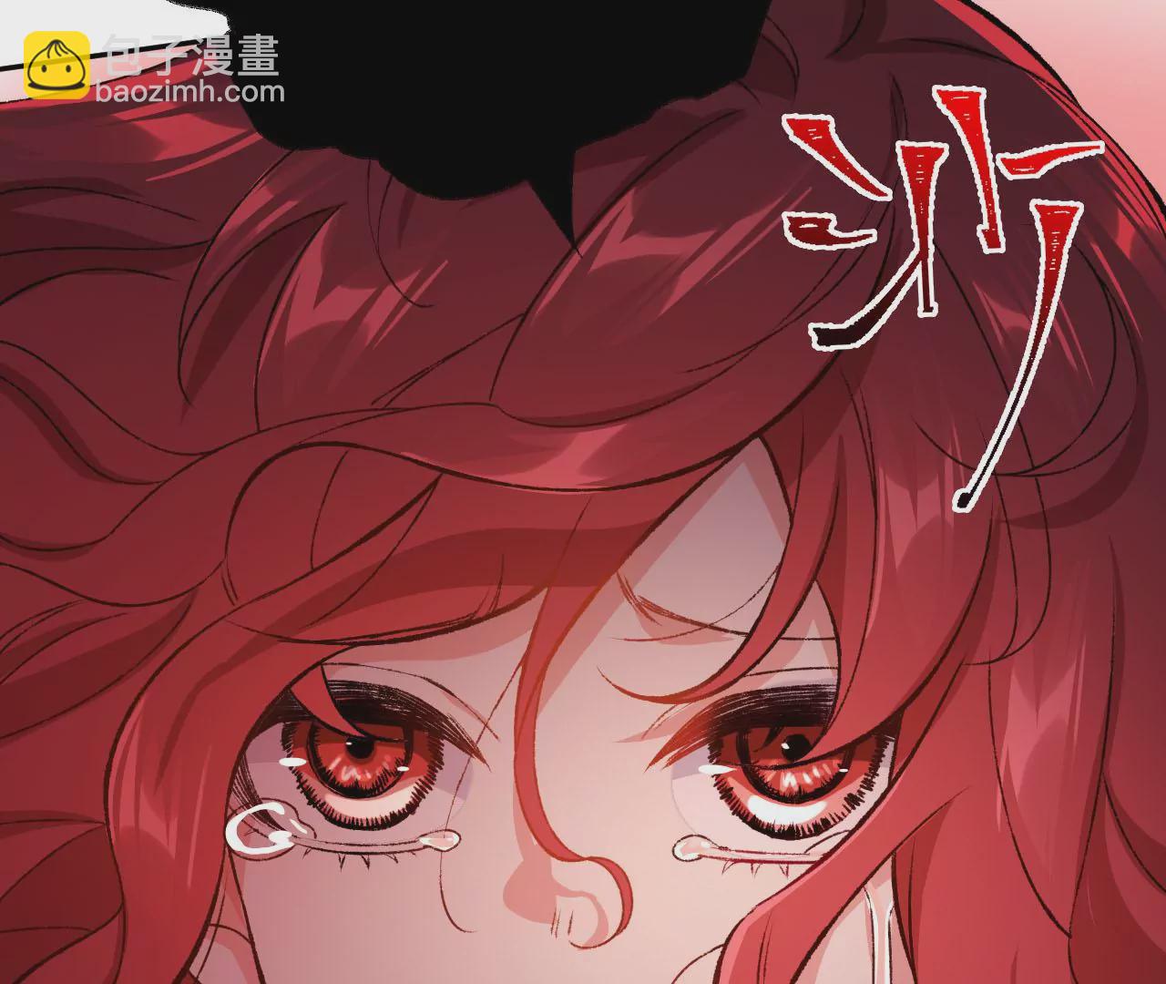 暗海紀元 - 第49話：失控(3/3) - 5