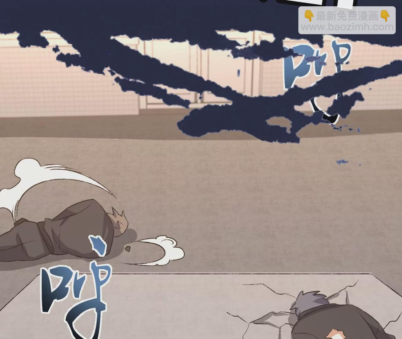 暗海紀元 - 第49話：失控(3/3) - 3