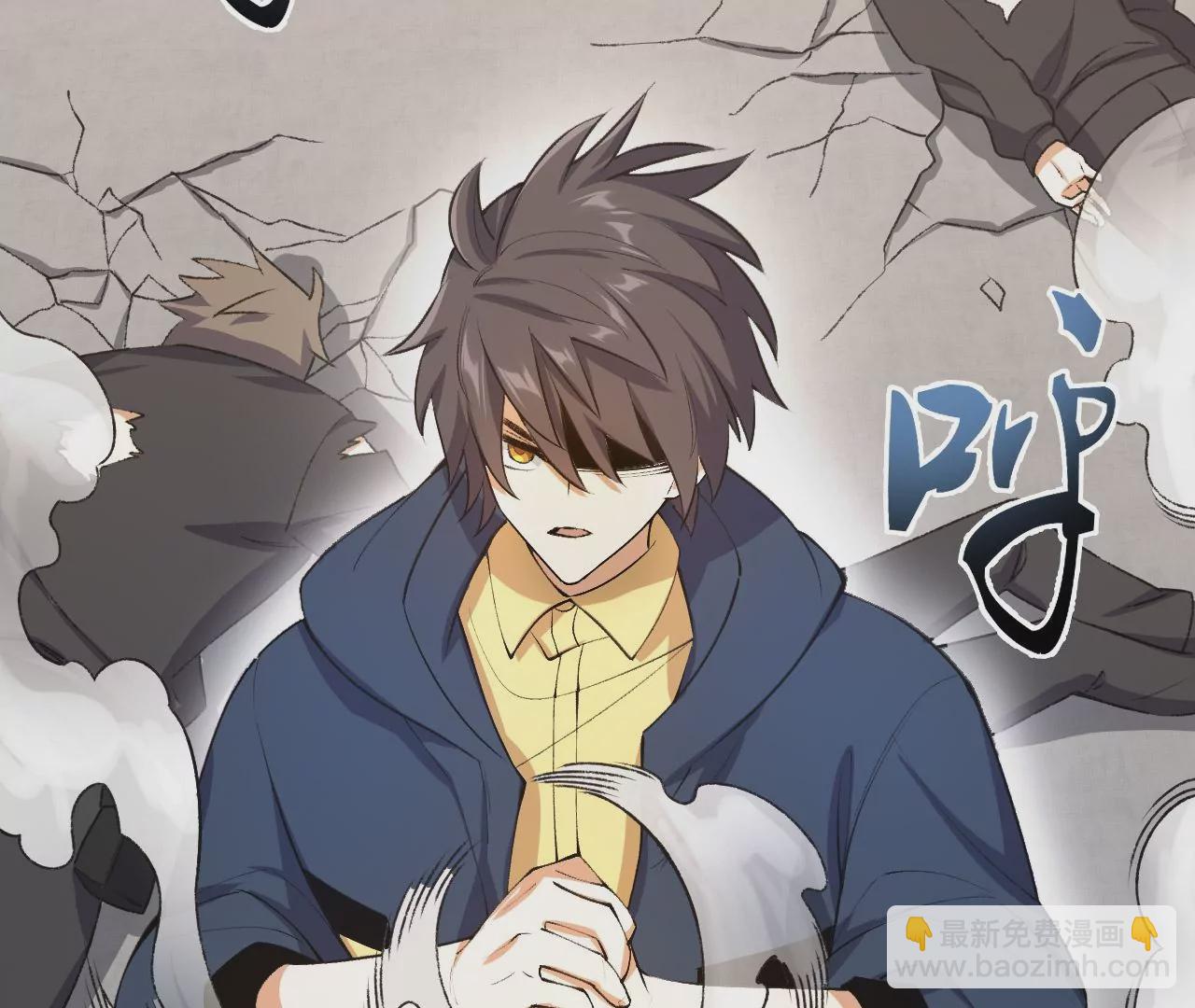 暗海紀元 - 第49話：失控(3/3) - 4