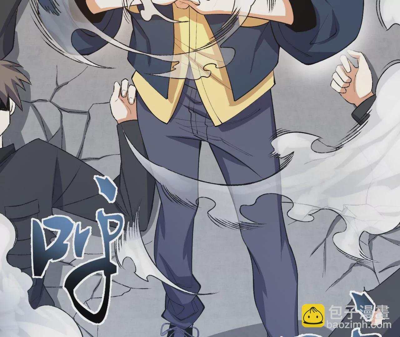 暗海紀元 - 第49話：失控(3/3) - 5