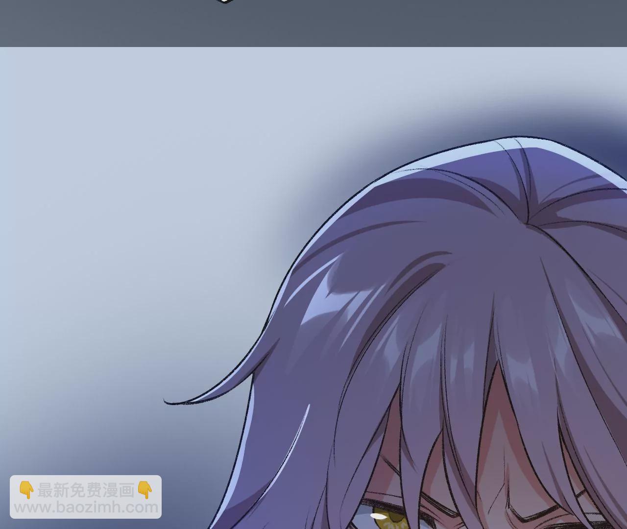 暗海紀元 - 第49話：失控(3/3) - 1