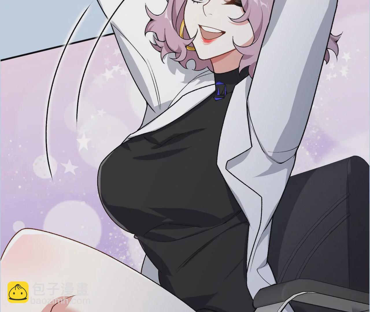 暗海紀元 - 第49話：失控(3/3) - 3