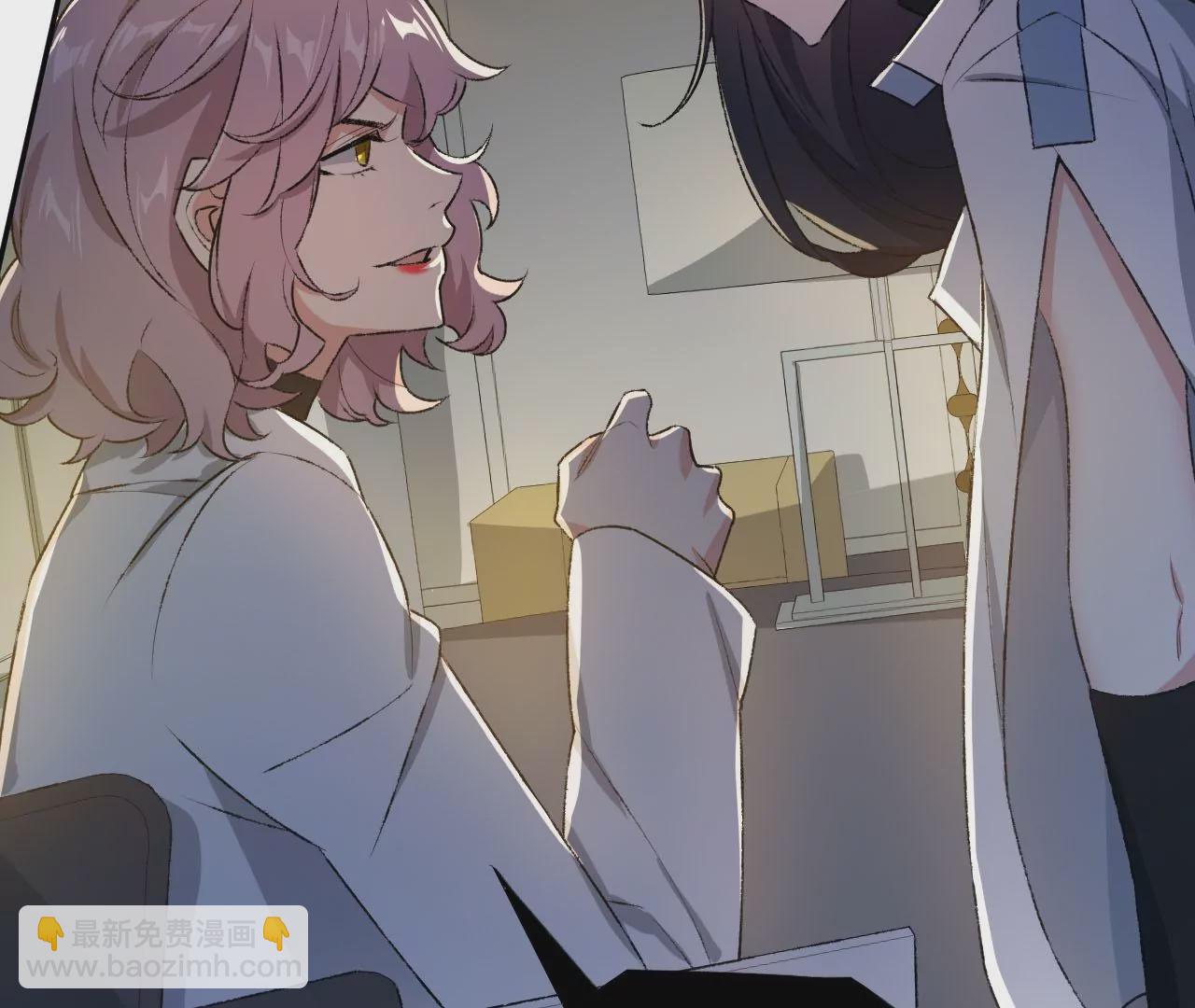 暗海紀元 - 第49話：失控(1/3) - 8