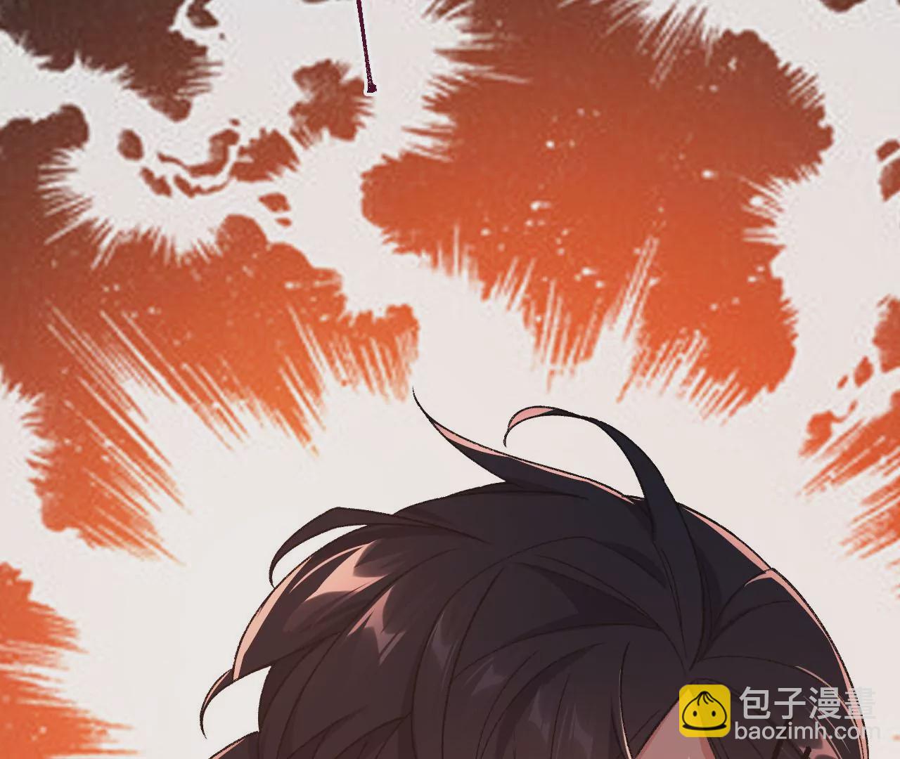 暗海紀元 - 第49話：失控(1/3) - 2