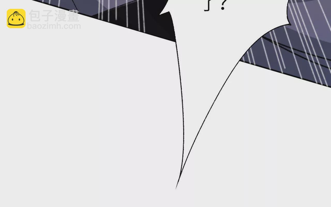 暗海紀元 - 第49話：失控(1/3) - 5