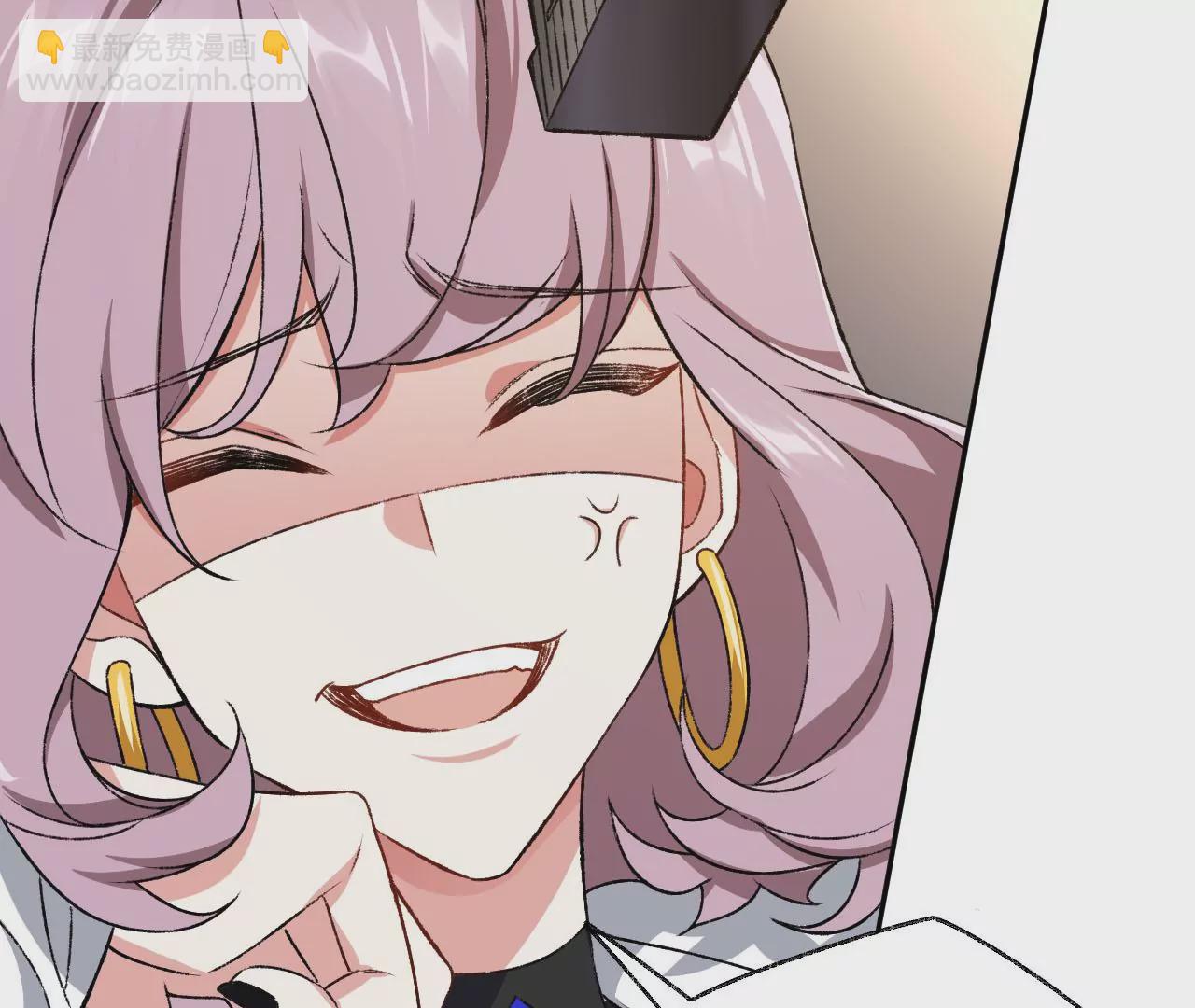 暗海紀元 - 第49話：失控(1/3) - 1