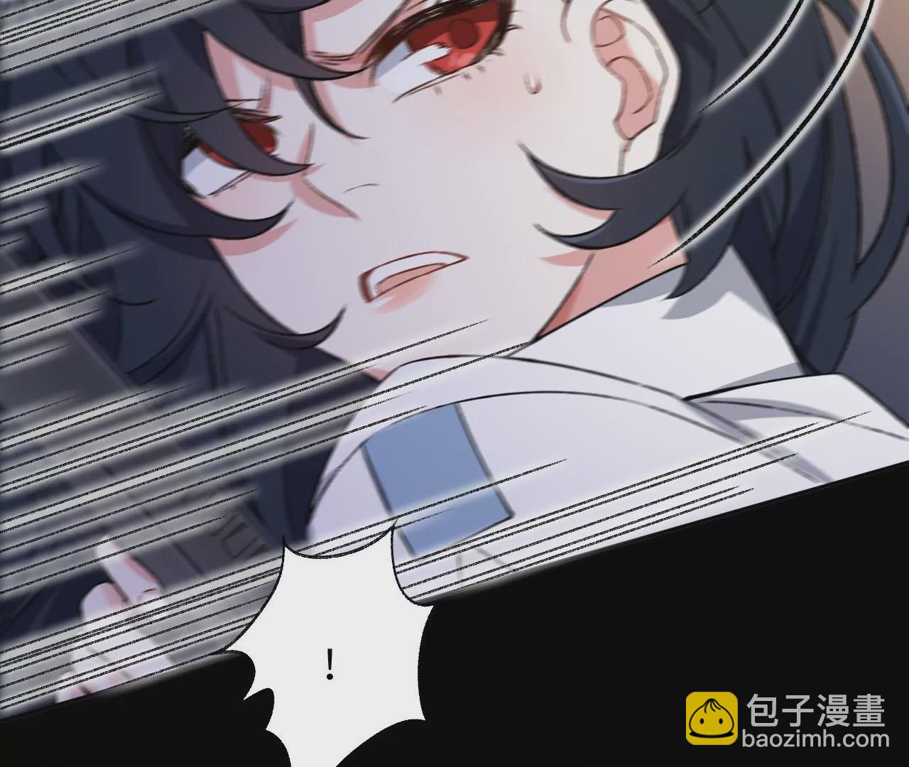 暗海紀元 - 第49話：失控(1/3) - 8