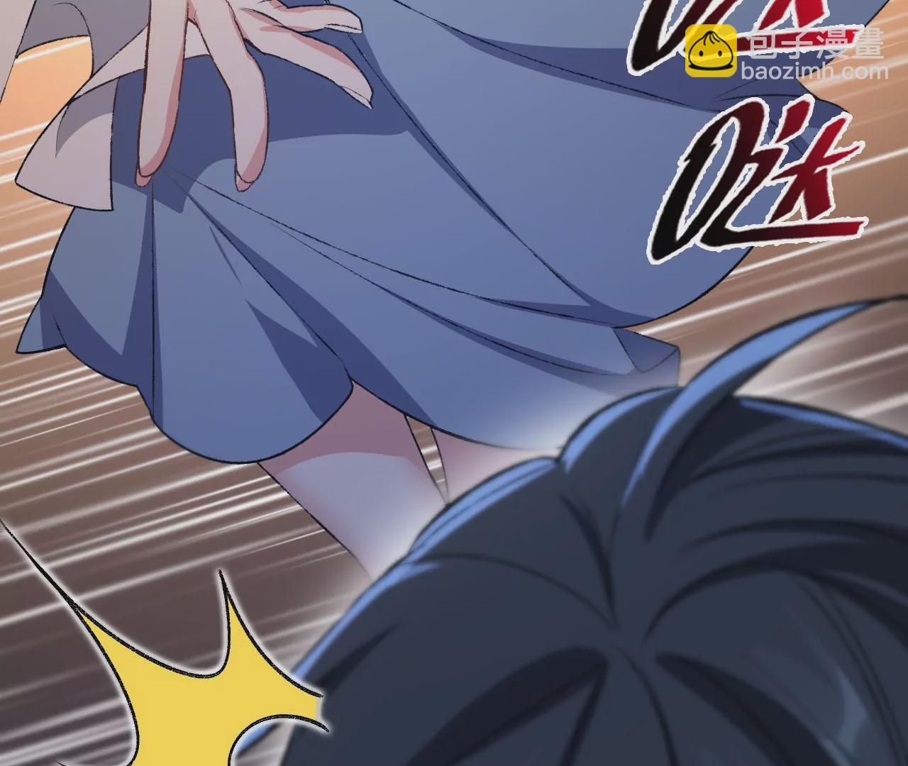 暗海紀元 - 第49話：失控(1/3) - 8