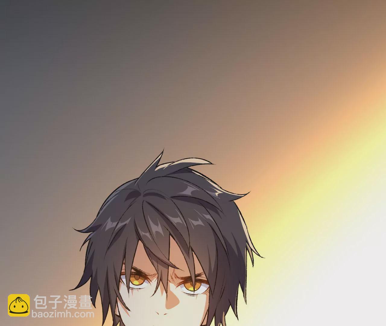 暗海紀元 - 第49話：失控(1/3) - 4