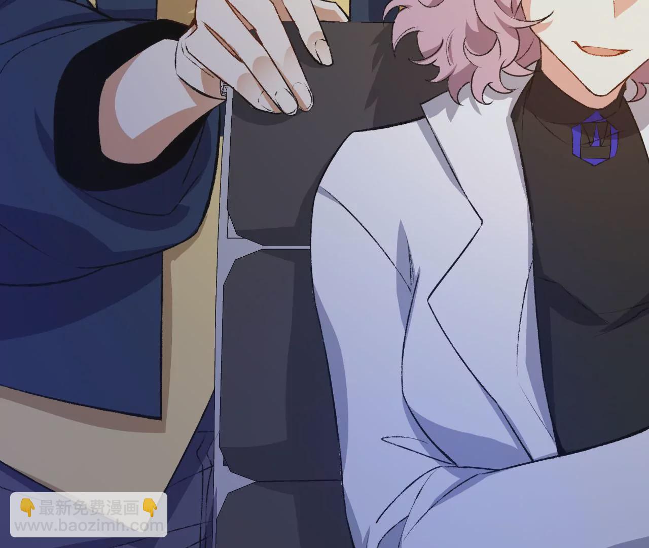 暗海紀元 - 第49話：失控(1/3) - 6