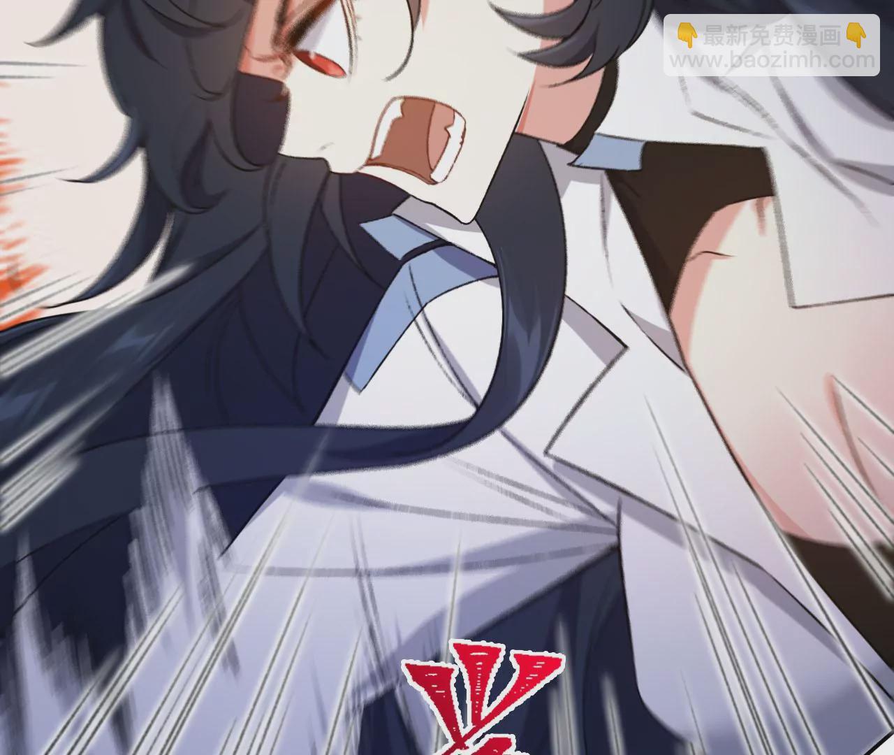 暗海紀元 - 第49話：失控(1/3) - 1