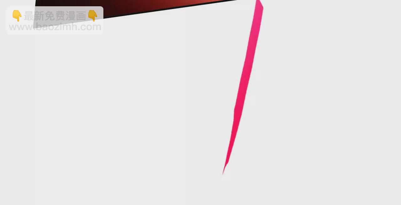 暗海紀元 - 第49話：失控(2/3) - 7