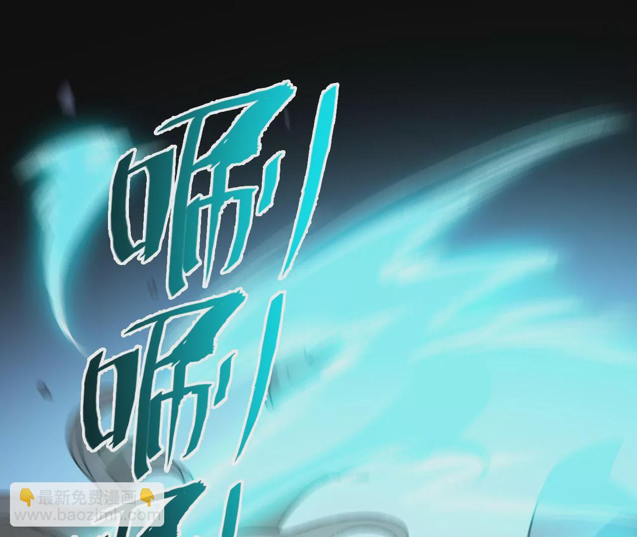 暗海紀元 - 第49話：失控(2/3) - 8