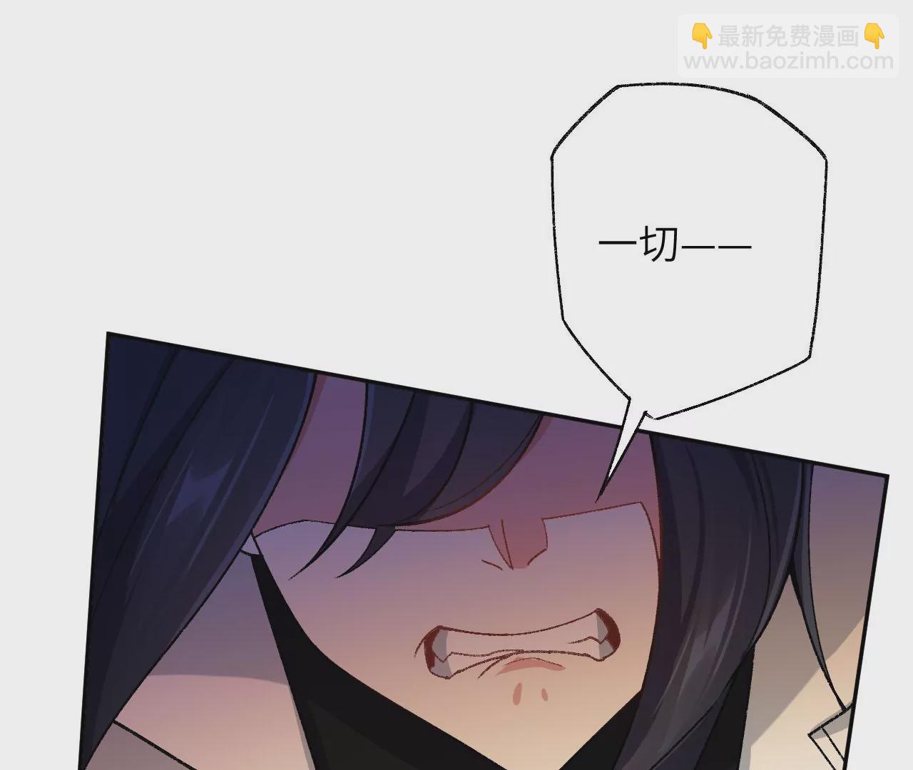 暗海紀元 - 第49話：失控(2/3) - 4