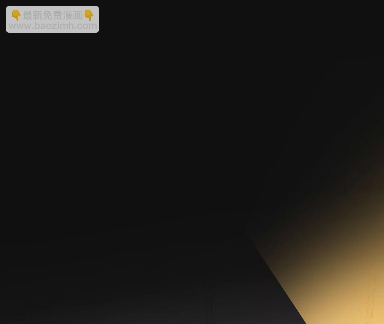 暗海紀元 - 第49話：失控(1/3) - 6