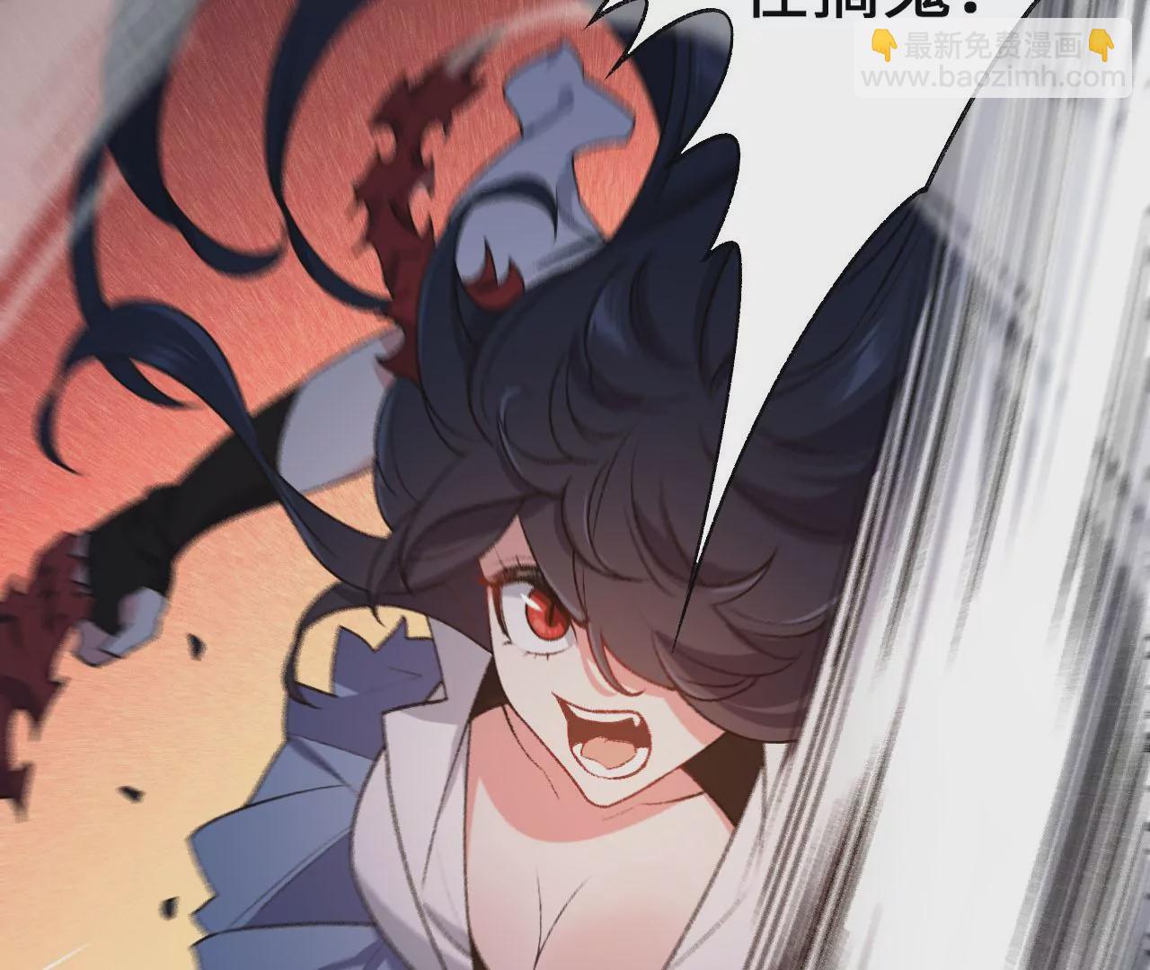 暗海紀元 - 第49話：失控(2/3) - 7