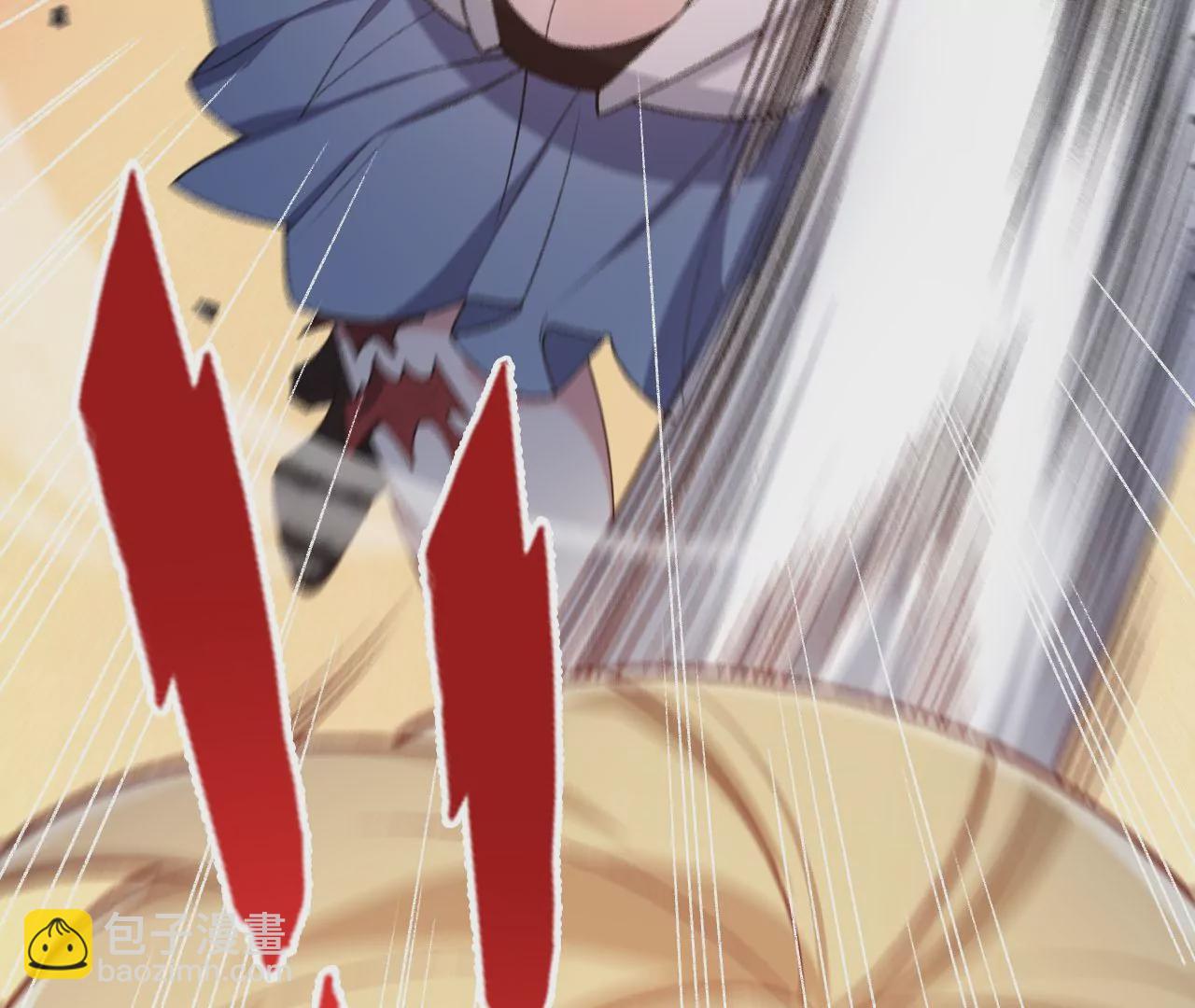 暗海紀元 - 第49話：失控(2/3) - 8