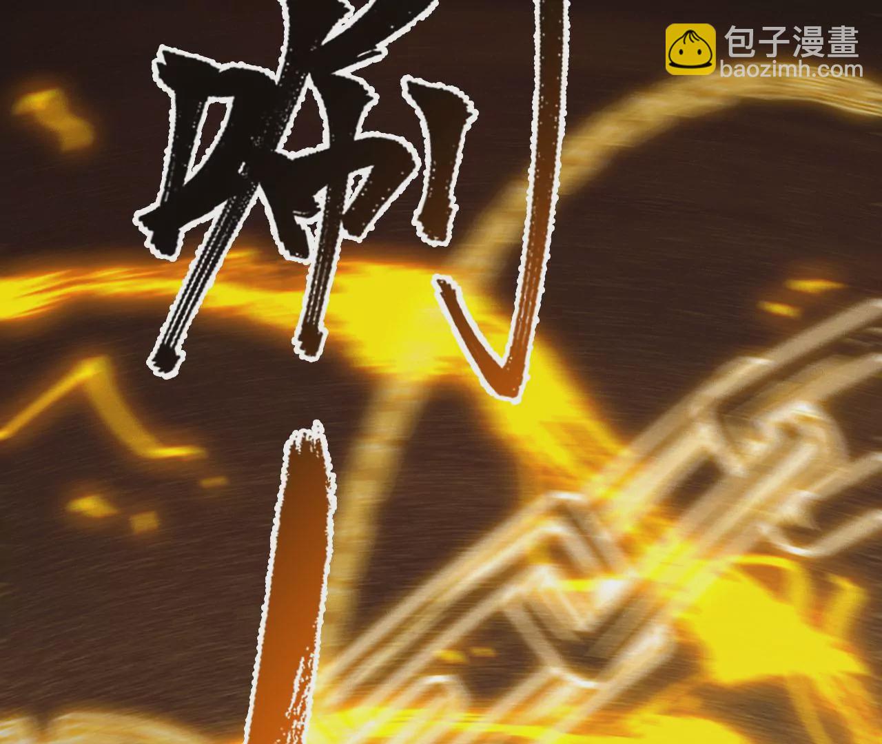 暗海紀元 - 第49話：失控(2/3) - 2