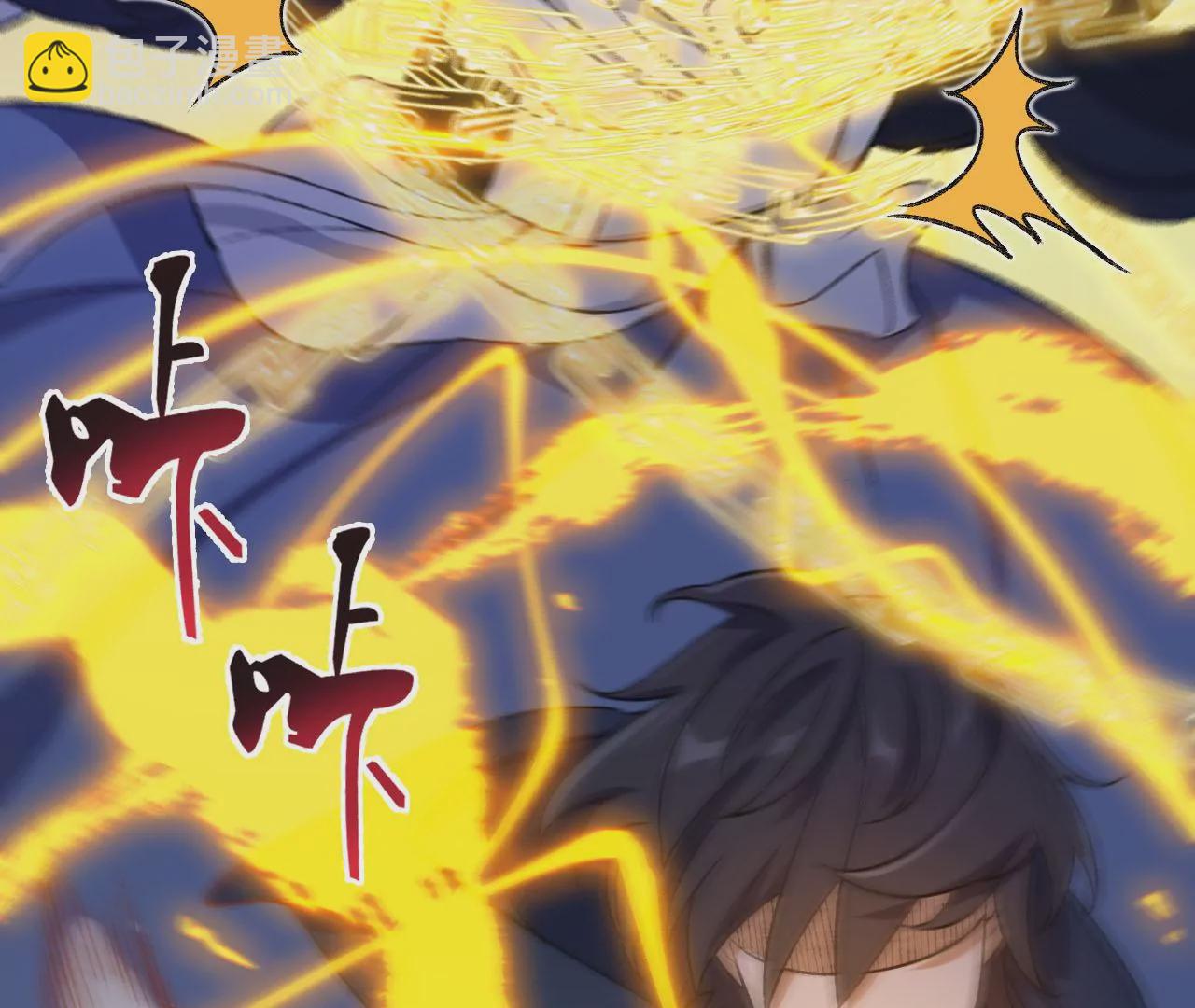 暗海紀元 - 第49話：失控(2/3) - 5