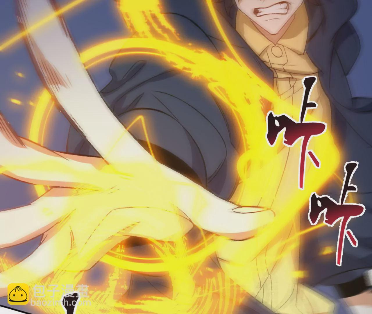 暗海紀元 - 第49話：失控(2/3) - 6