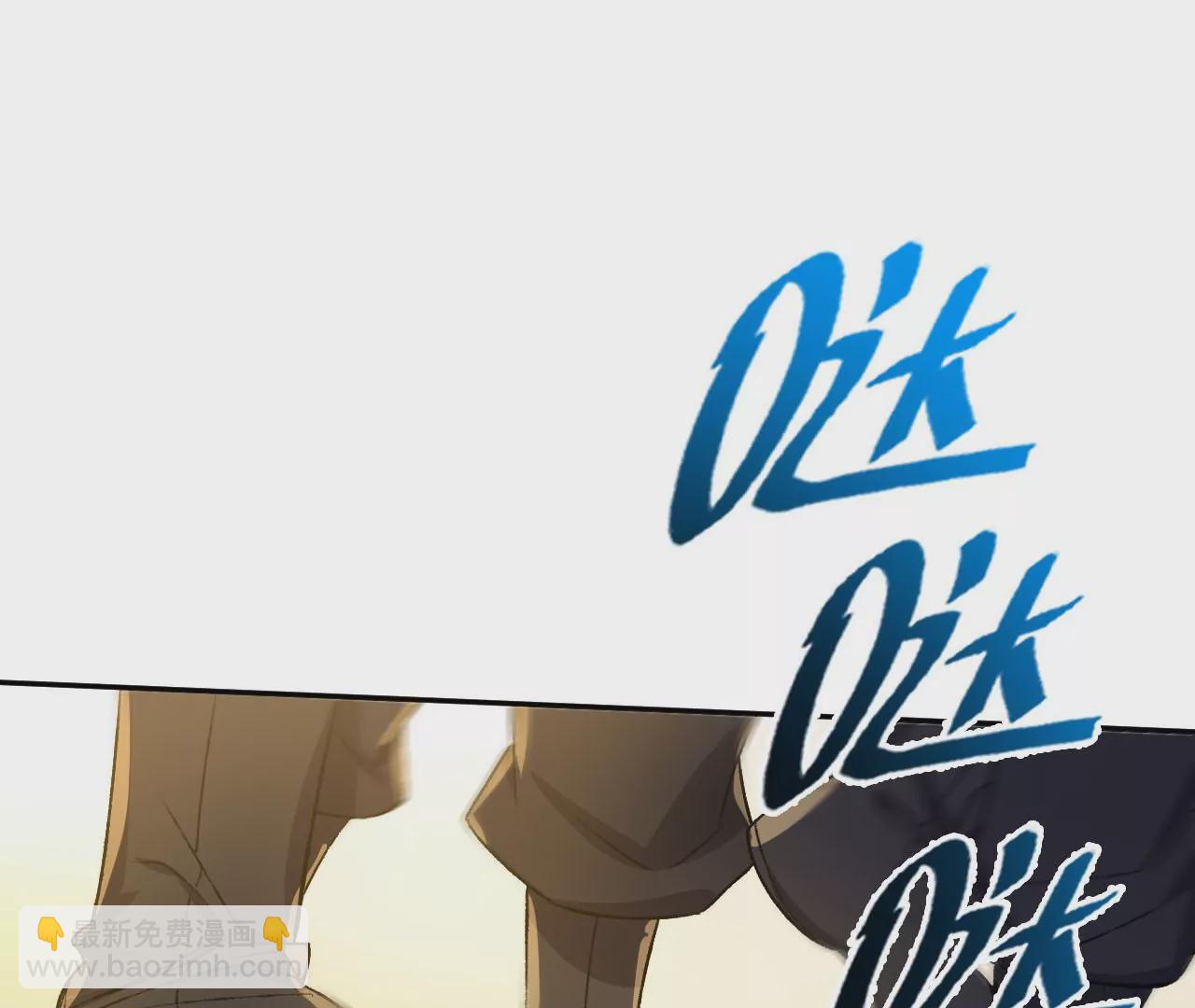 暗海紀元 - 第49話：失控(2/3) - 8