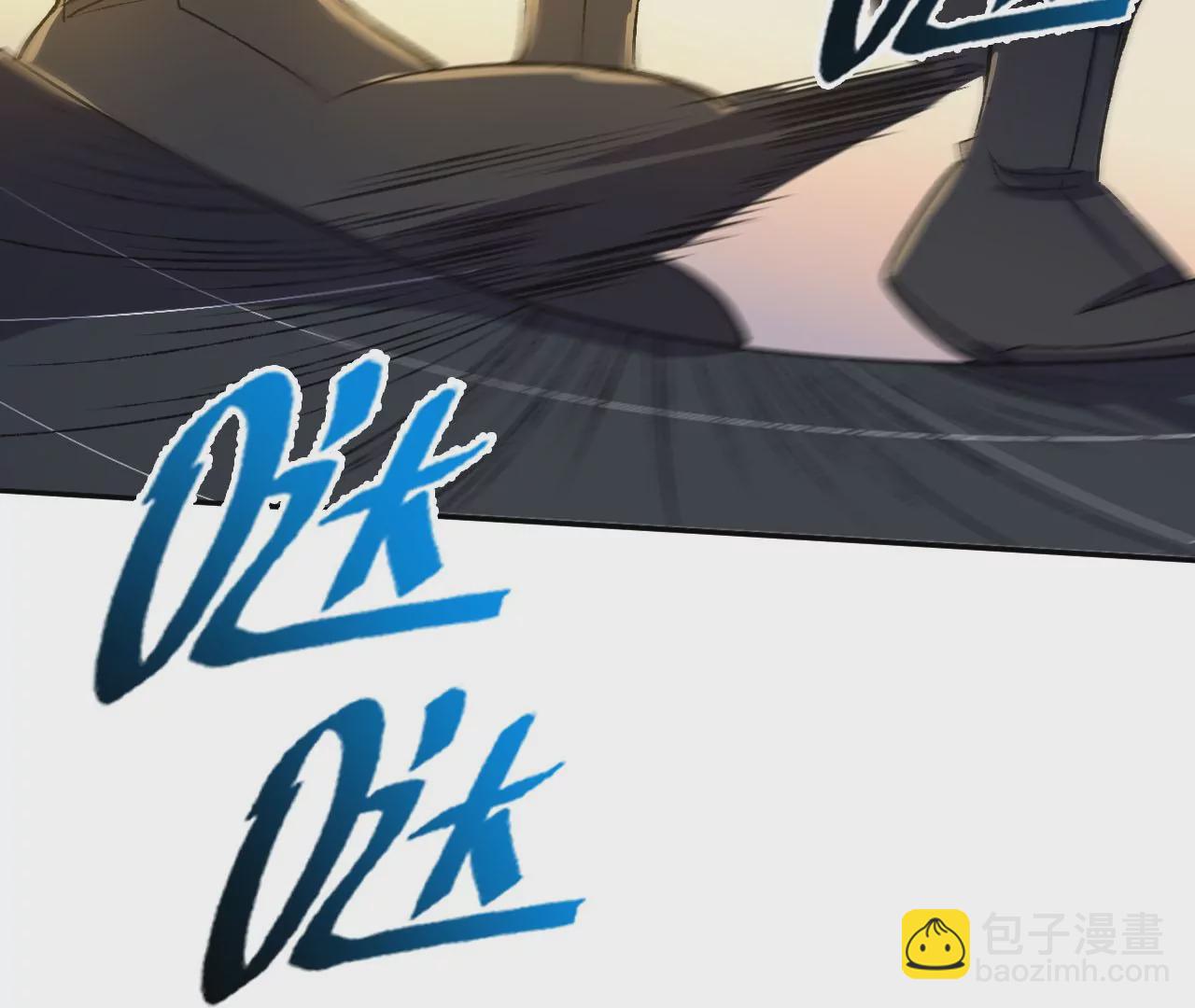 暗海紀元 - 第49話：失控(2/3) - 1