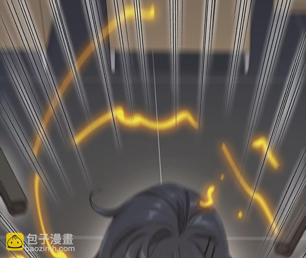 暗海紀元 - 第49話：失控(2/3) - 3