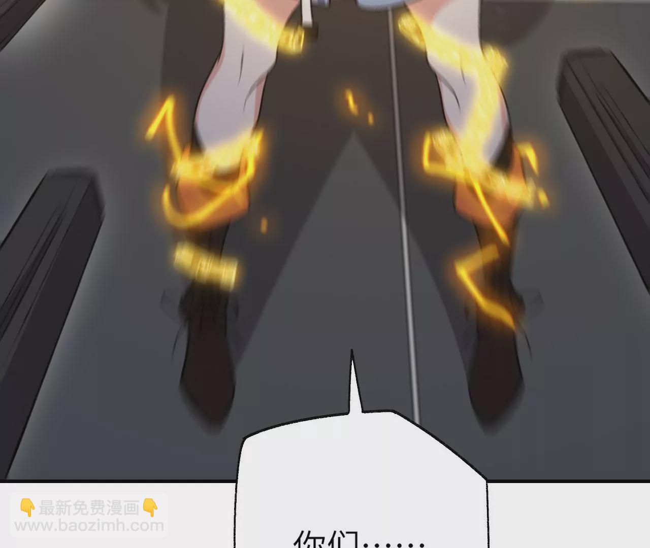 暗海紀元 - 第49話：失控(2/3) - 5