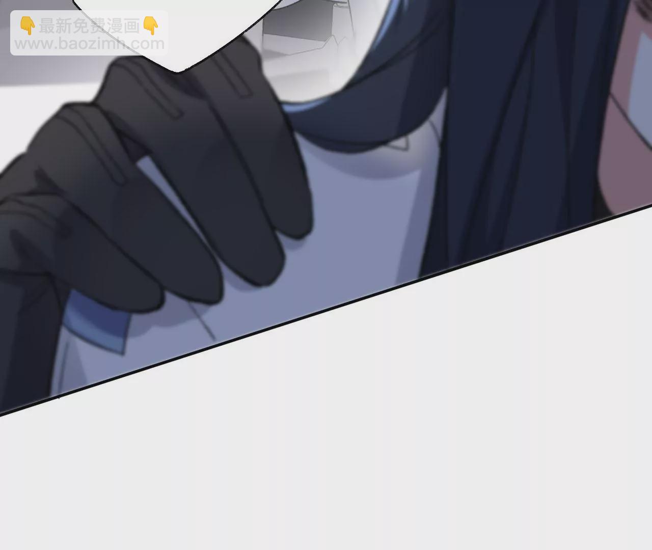 暗海紀元 - 第49話：失控(2/3) - 1