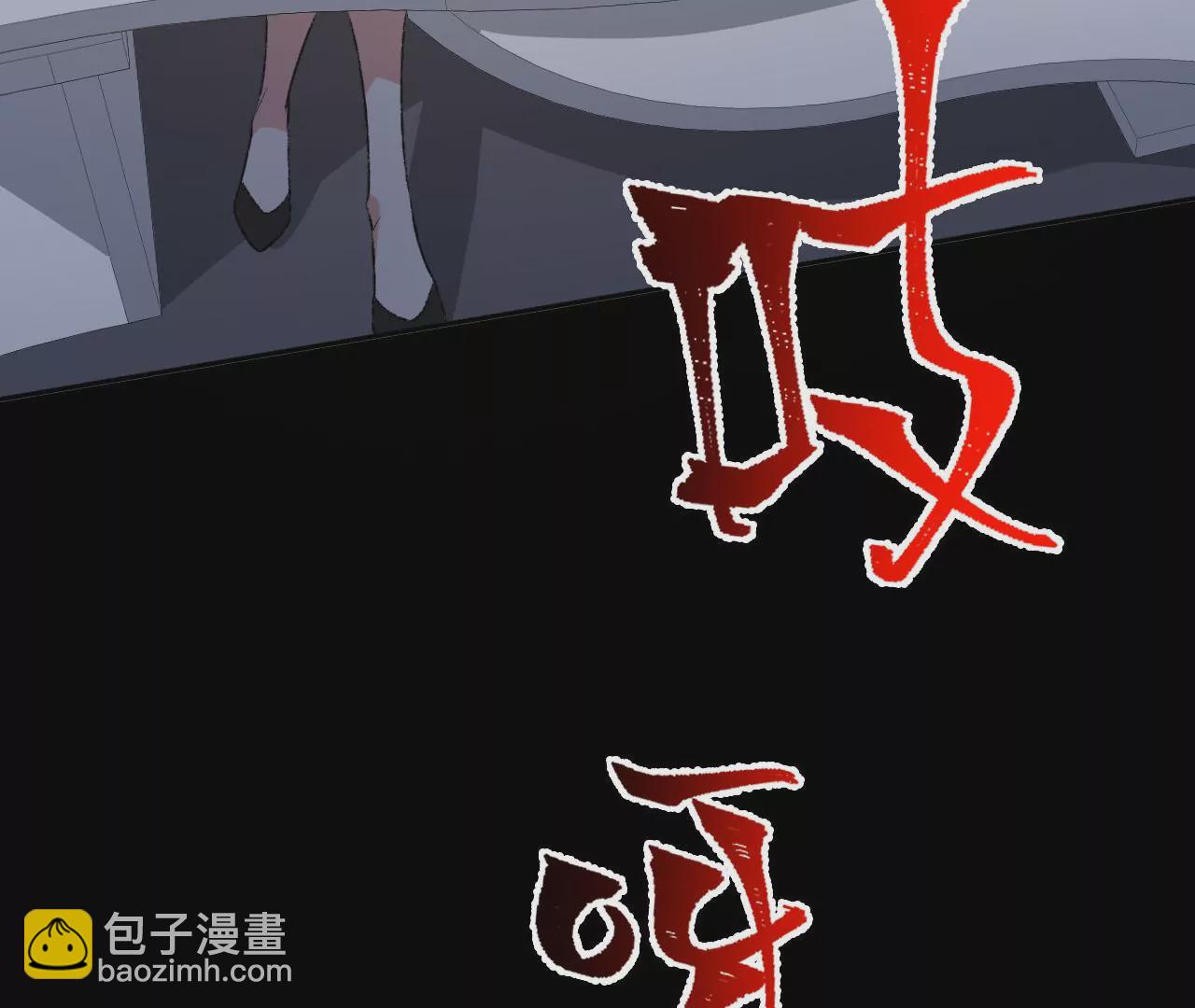 暗海紀元 - 第49話：失控(1/3) - 8