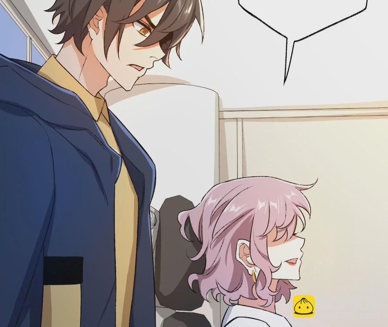 暗海紀元 - 第49話：失控(2/3) - 3