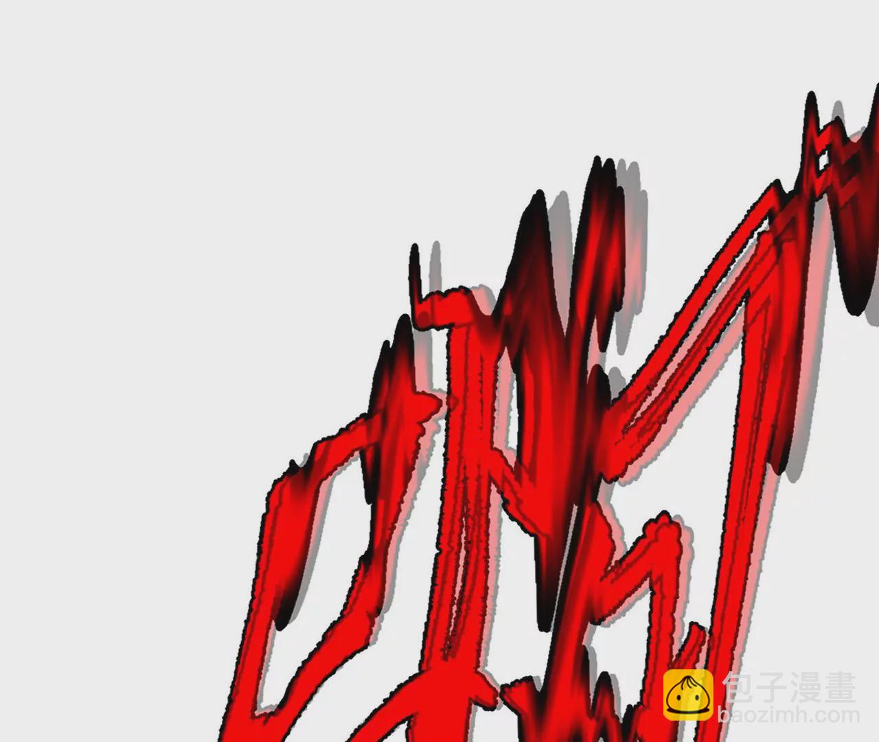 暗海紀元 - 第49話：失控(2/3) - 3