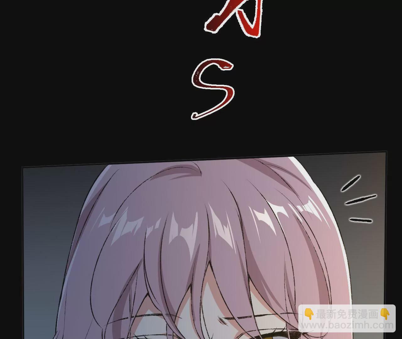 暗海紀元 - 第49話：失控(1/3) - 1