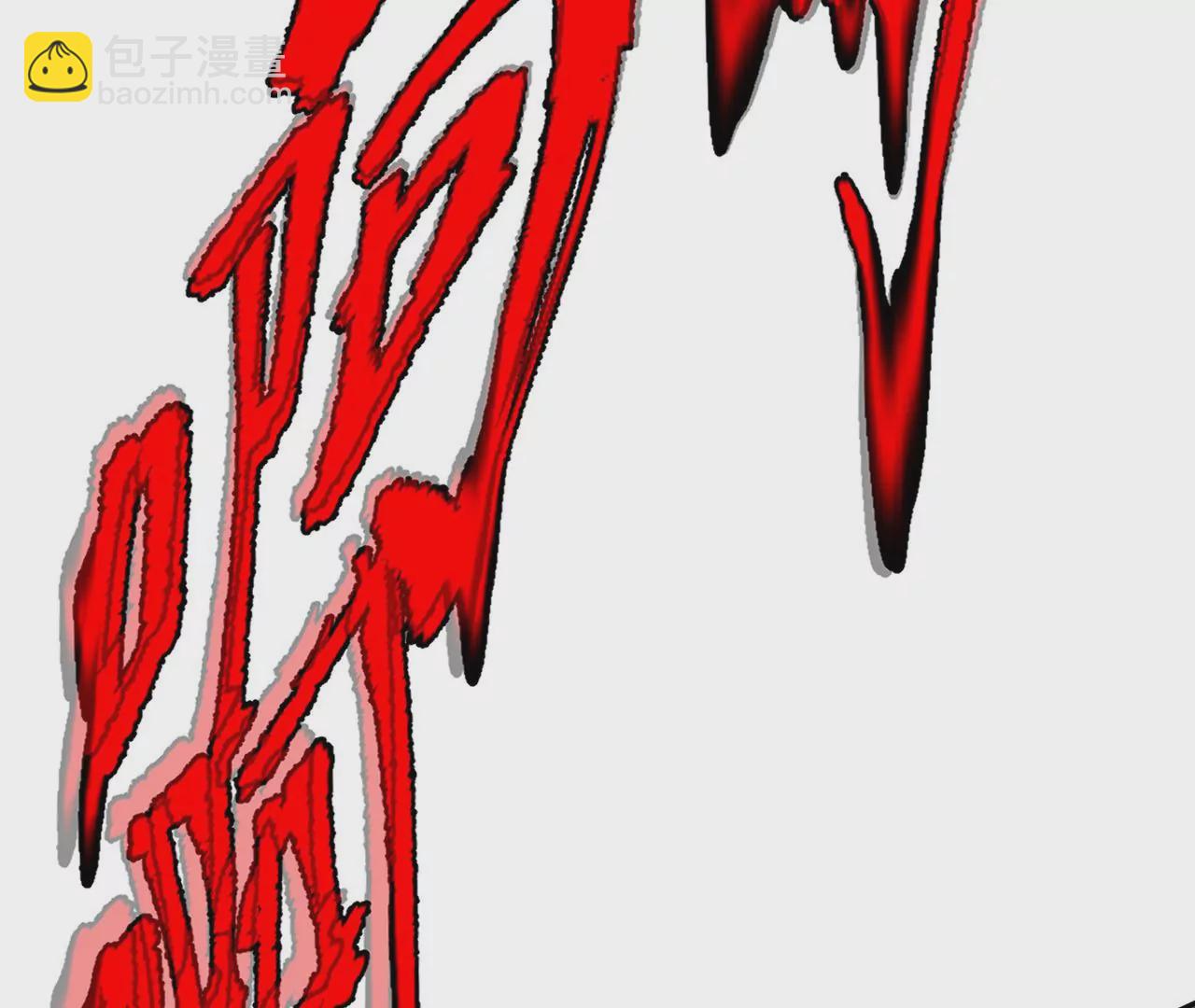 暗海紀元 - 第49話：失控(2/3) - 4